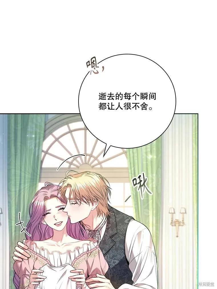 第119页