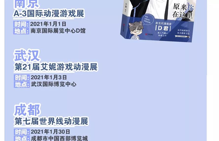 第123页