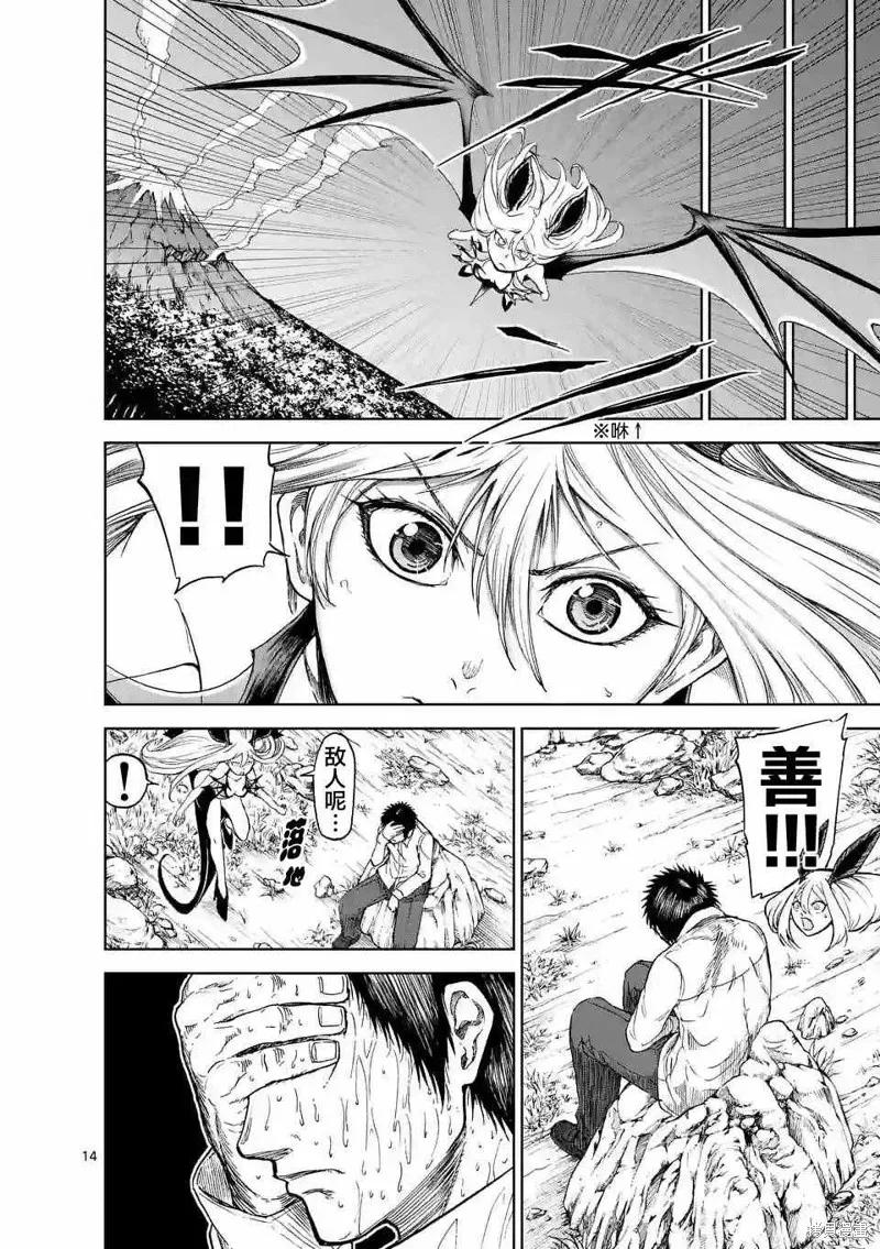 第14页