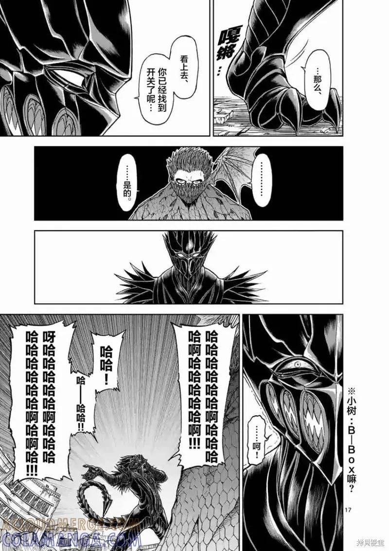 第17页