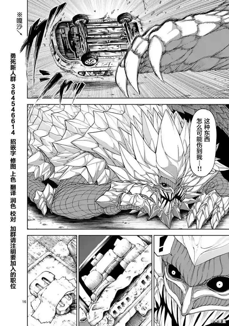 第16页