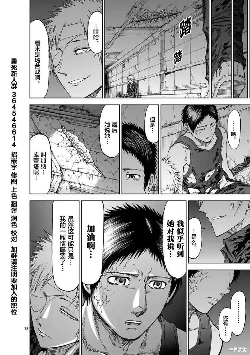 第18页