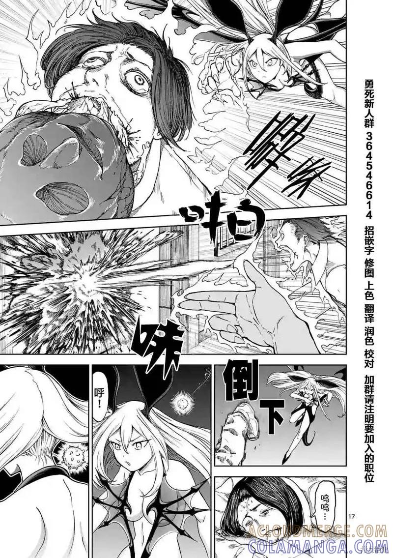 第17页