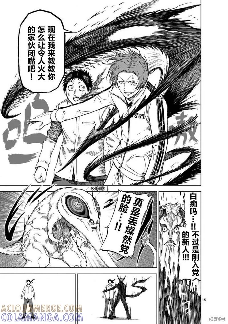 第15页