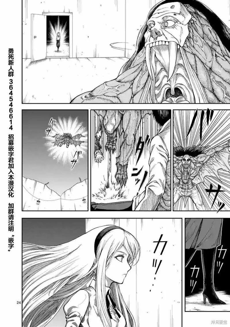 第24页