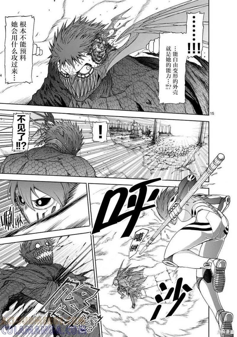 第15页