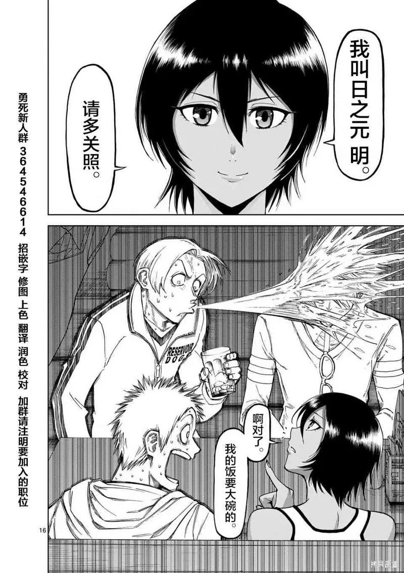 第16页