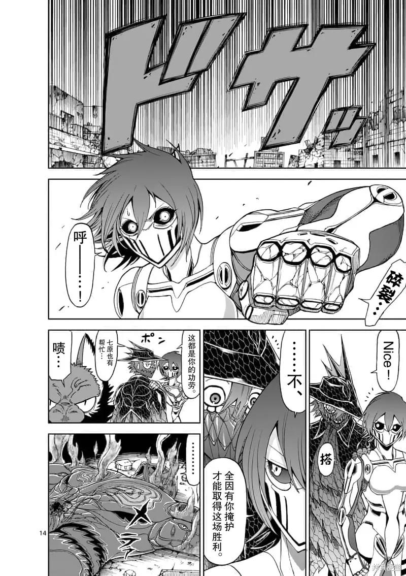 第14页