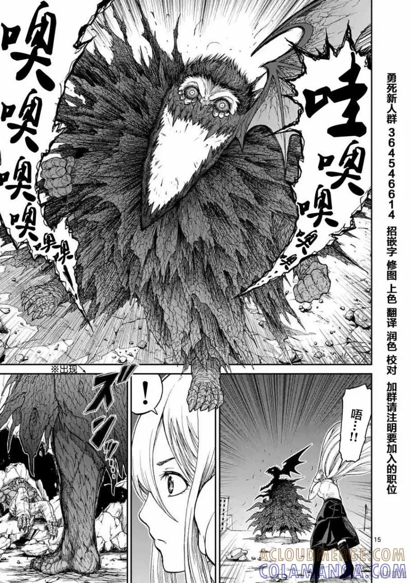 第15页