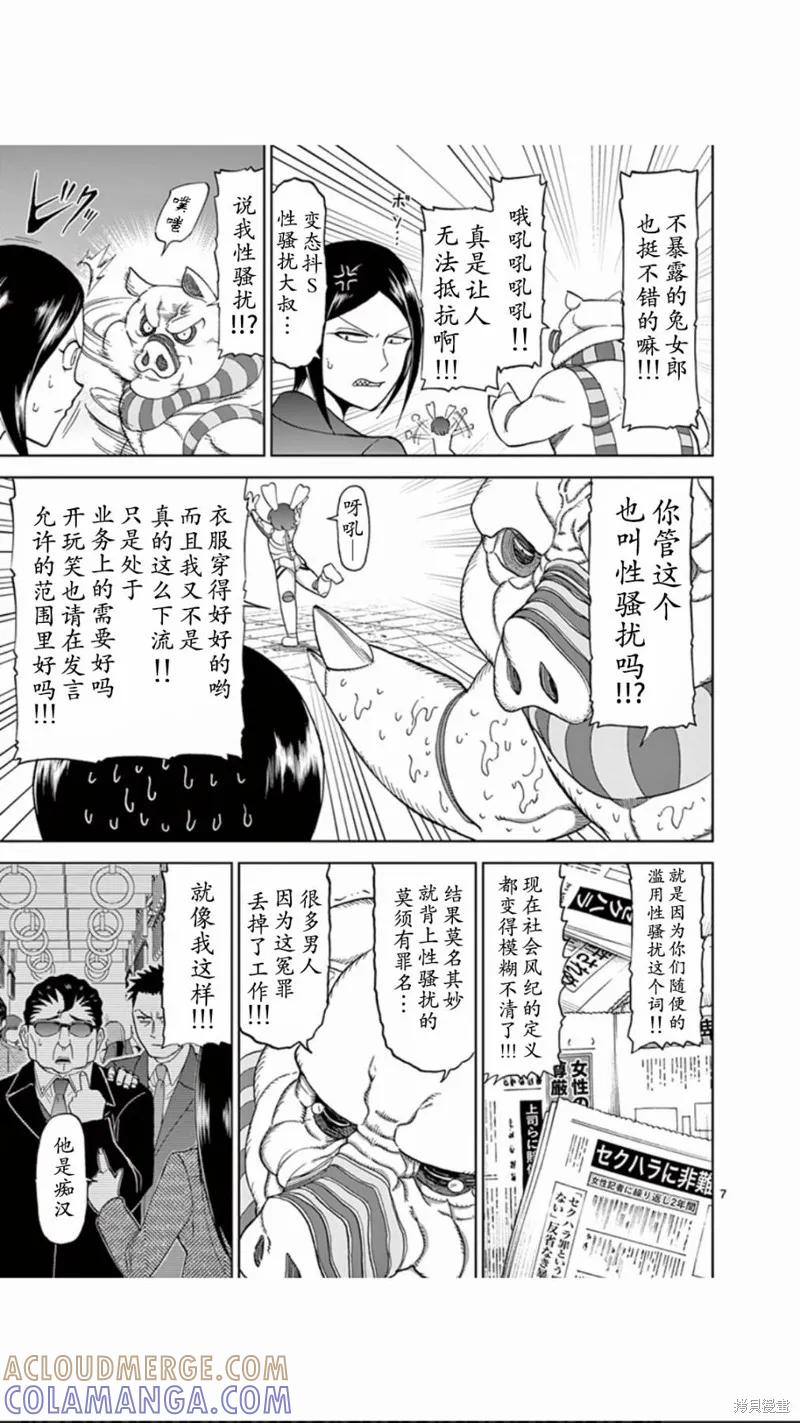 第7页