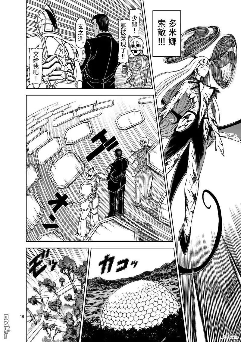 第16页