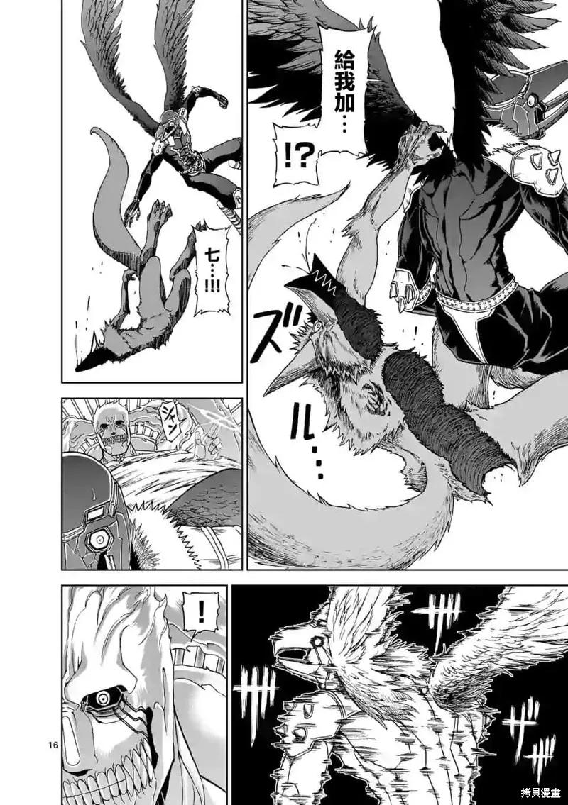 第16页