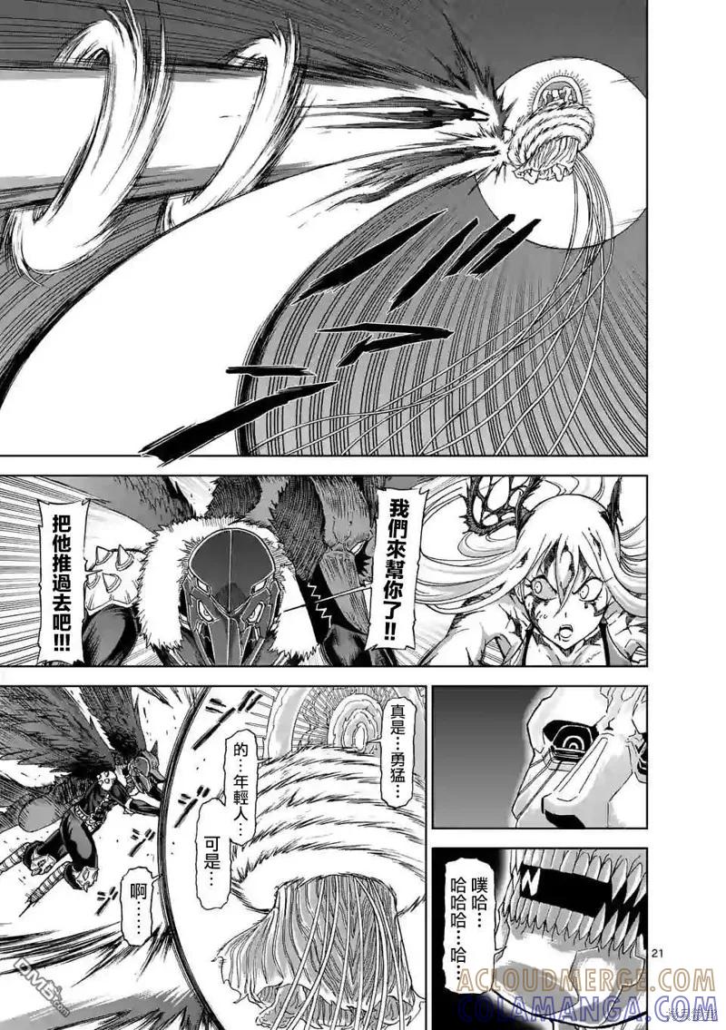 第21页