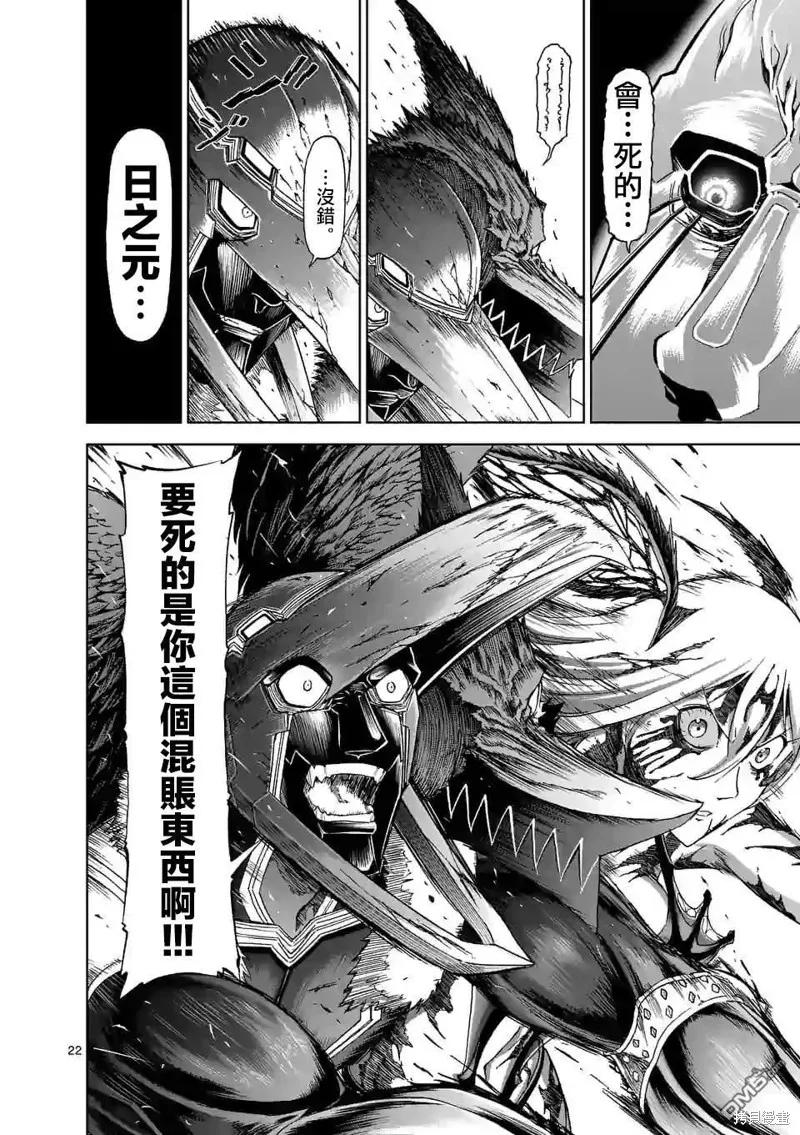 第22页