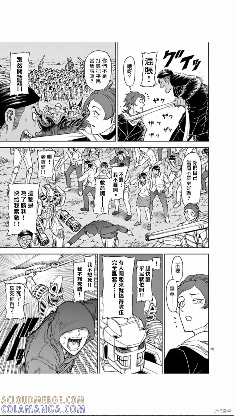 第15页