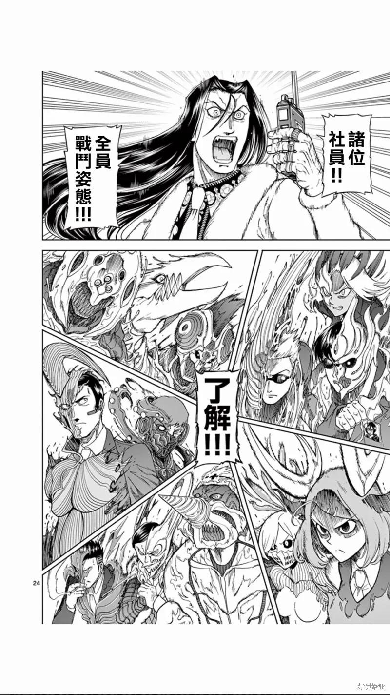 第24页