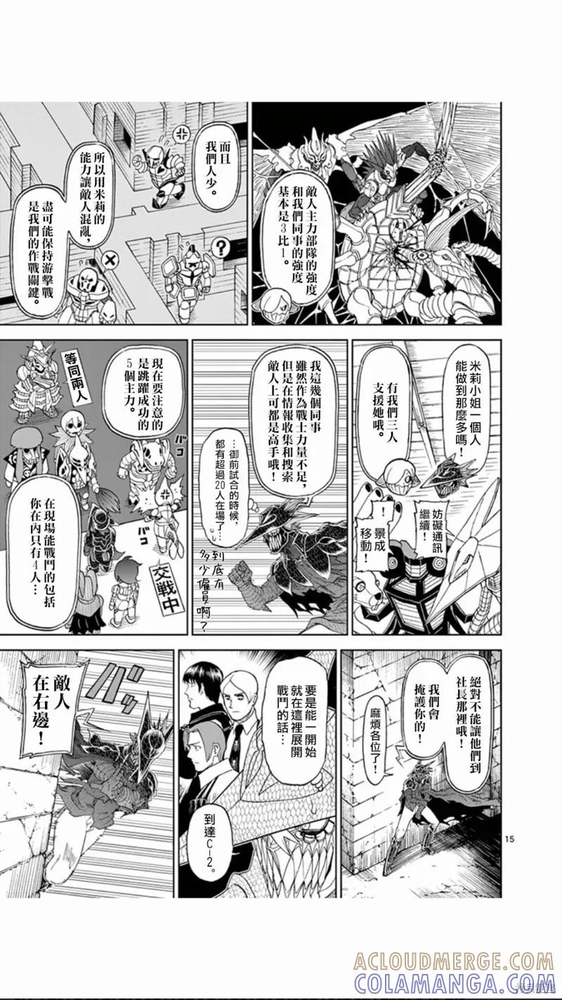 第15页
