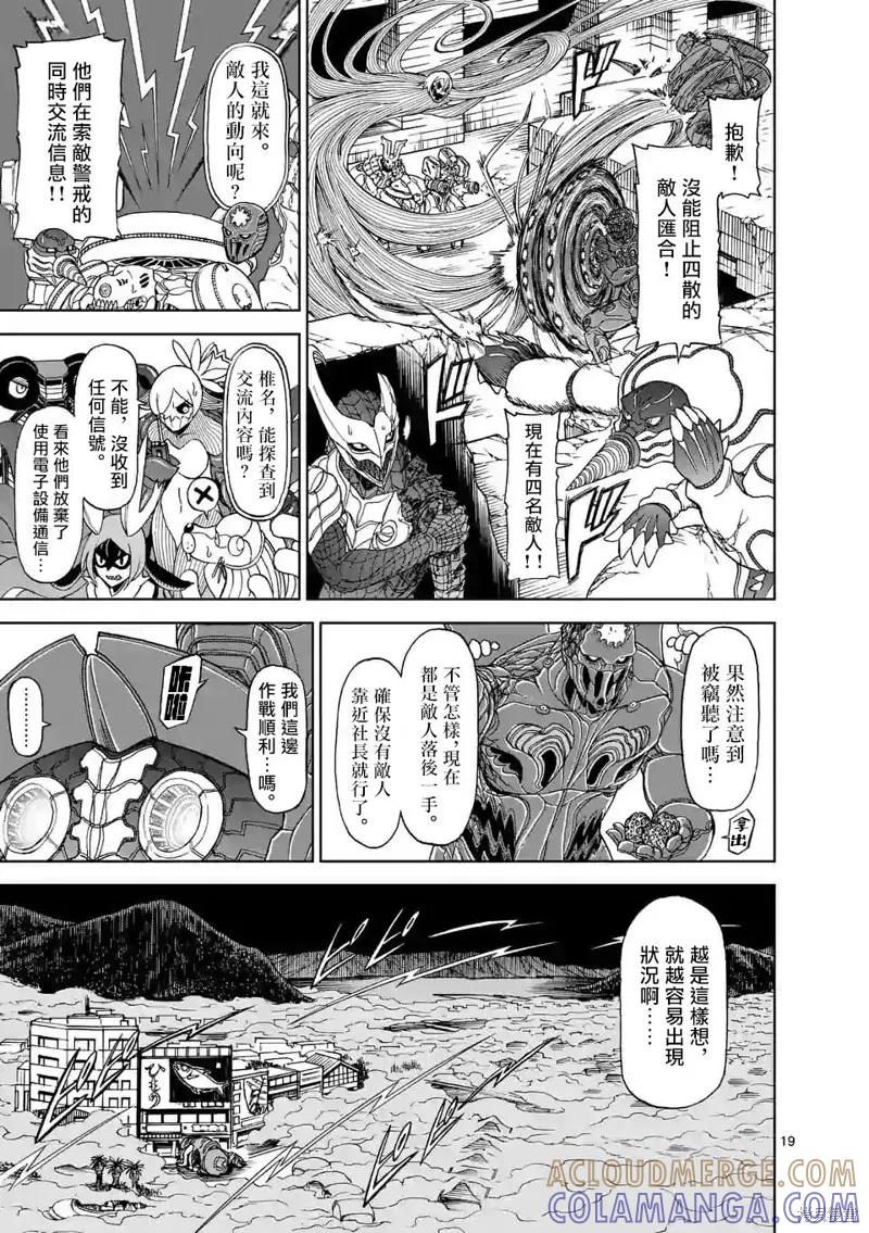 第19页