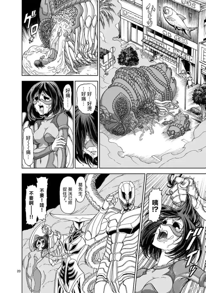 第20页