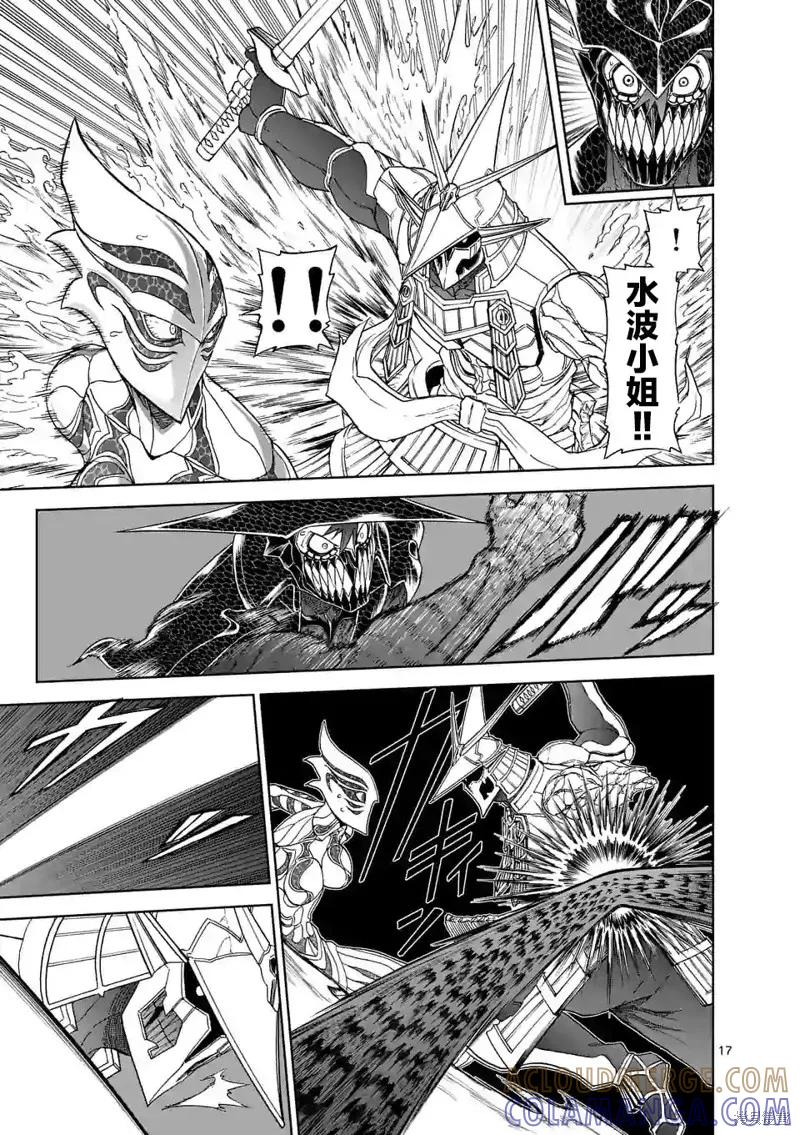 第17页