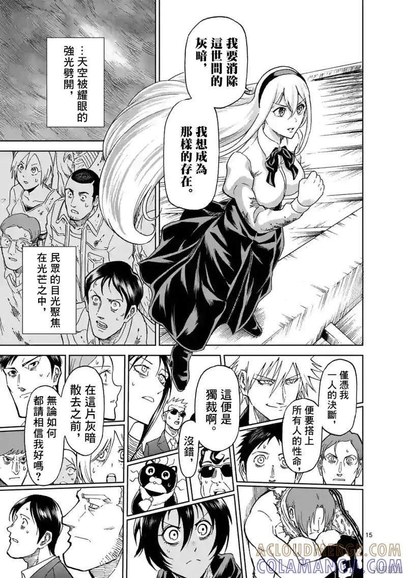 第15页