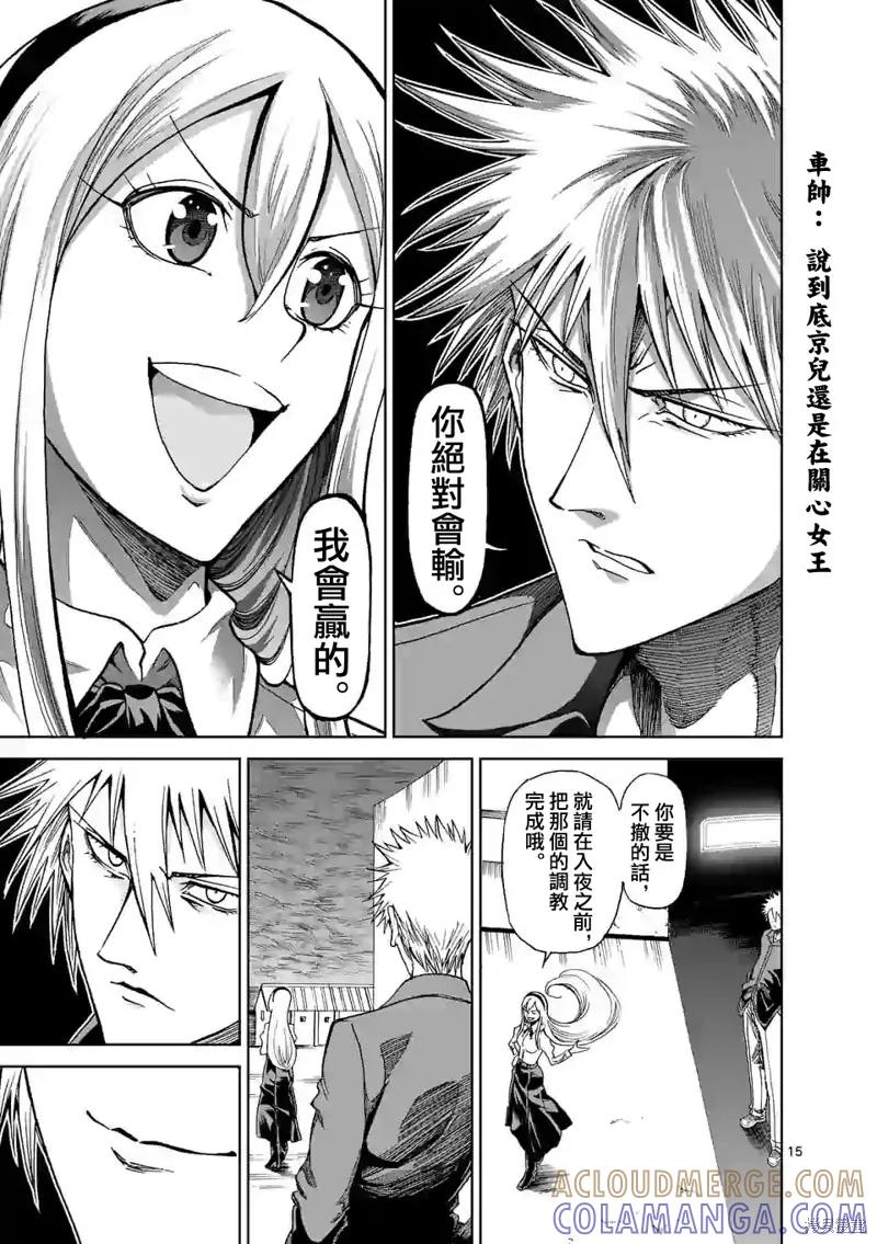 第15页