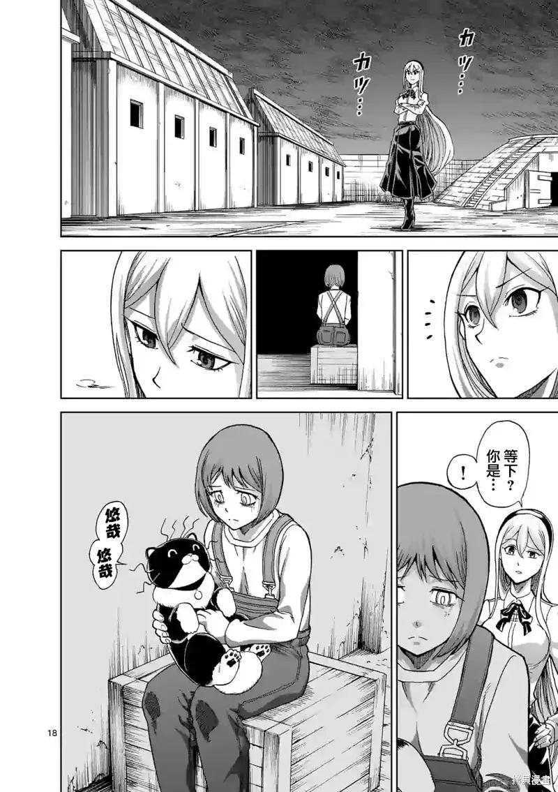 第18页