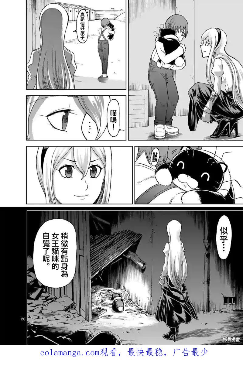 第20页