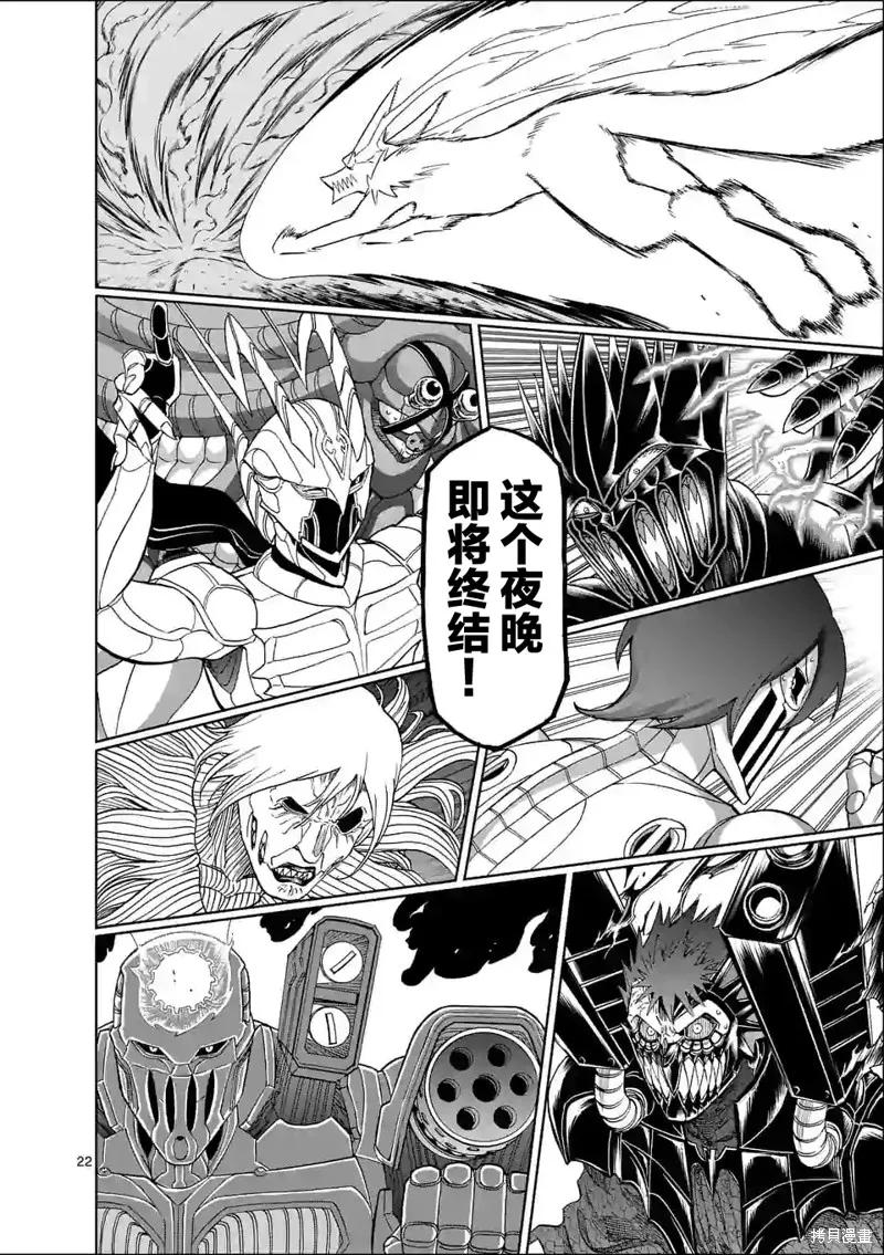 第22页