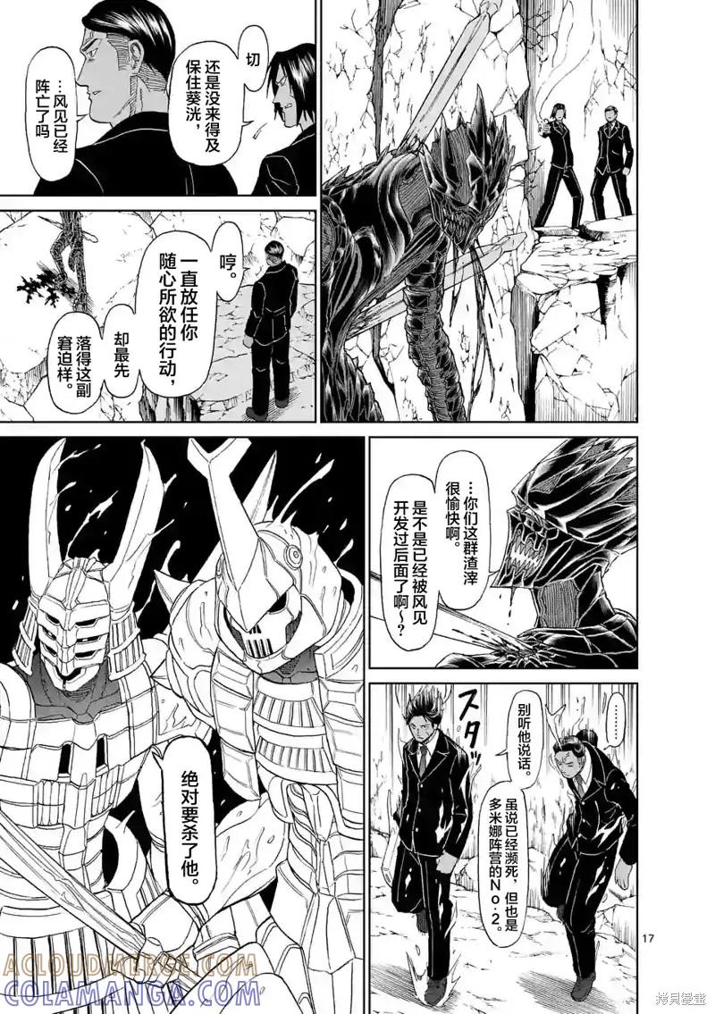 第17页