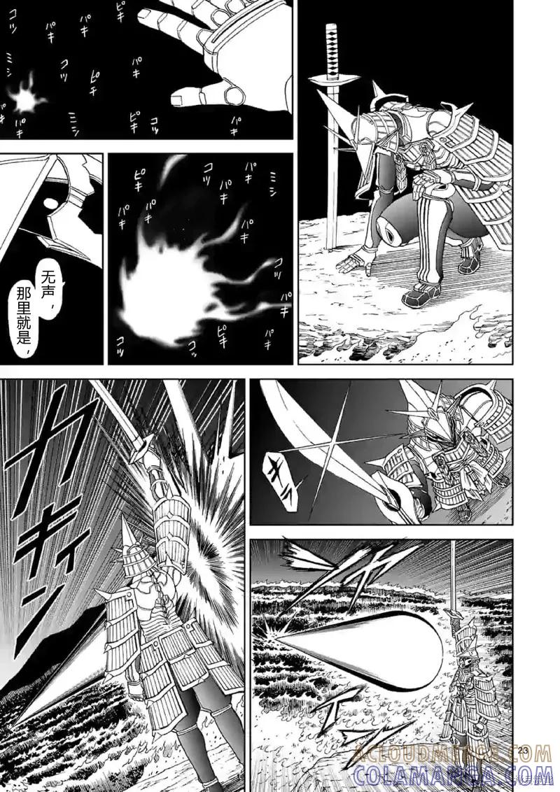 第23页
