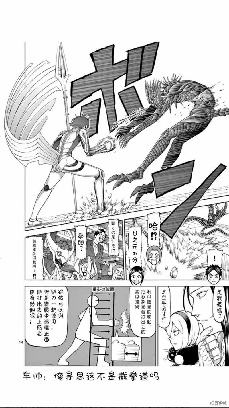 第14页
