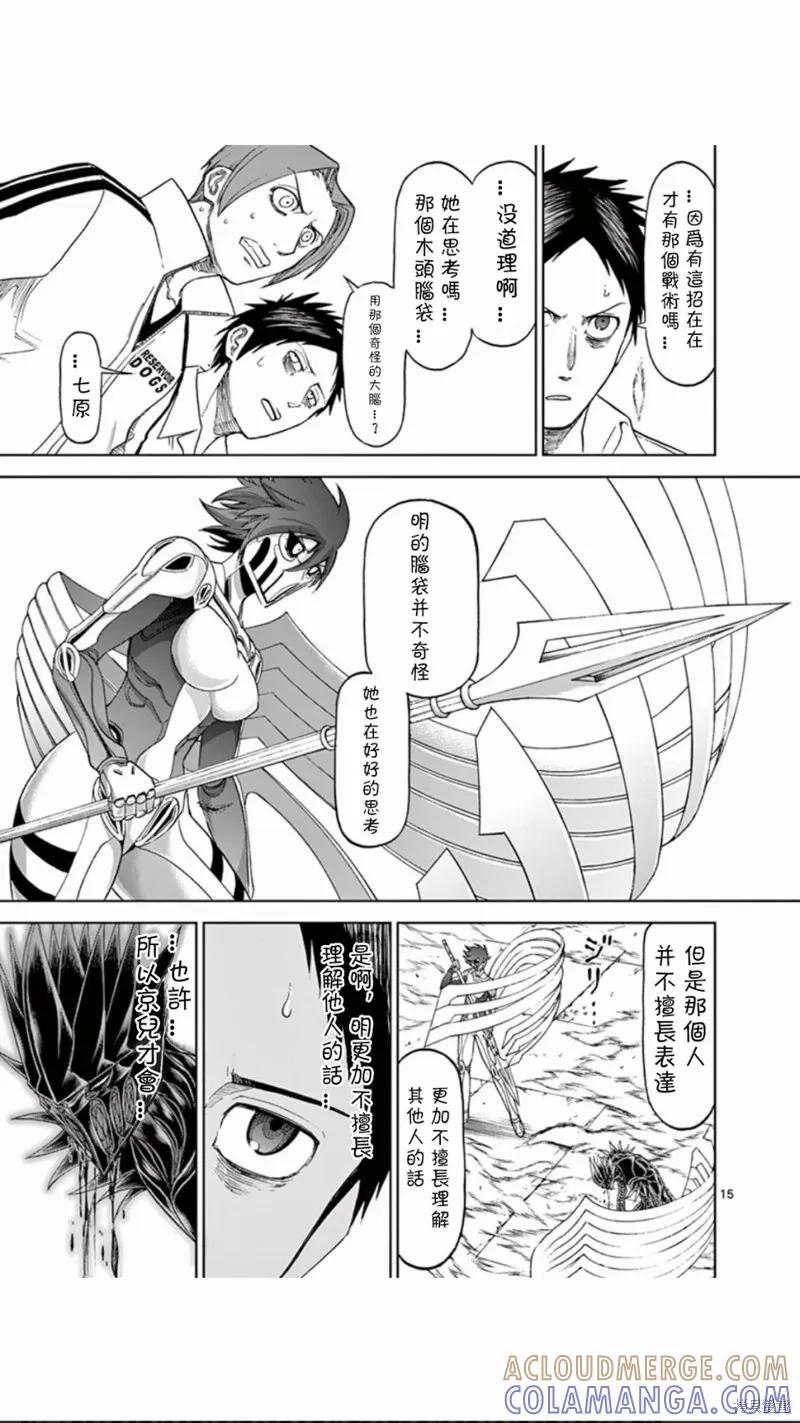 第15页
