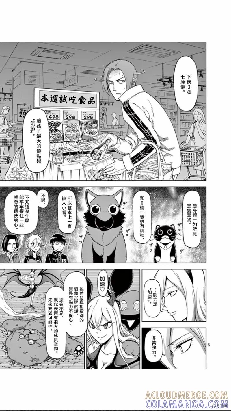 第5页