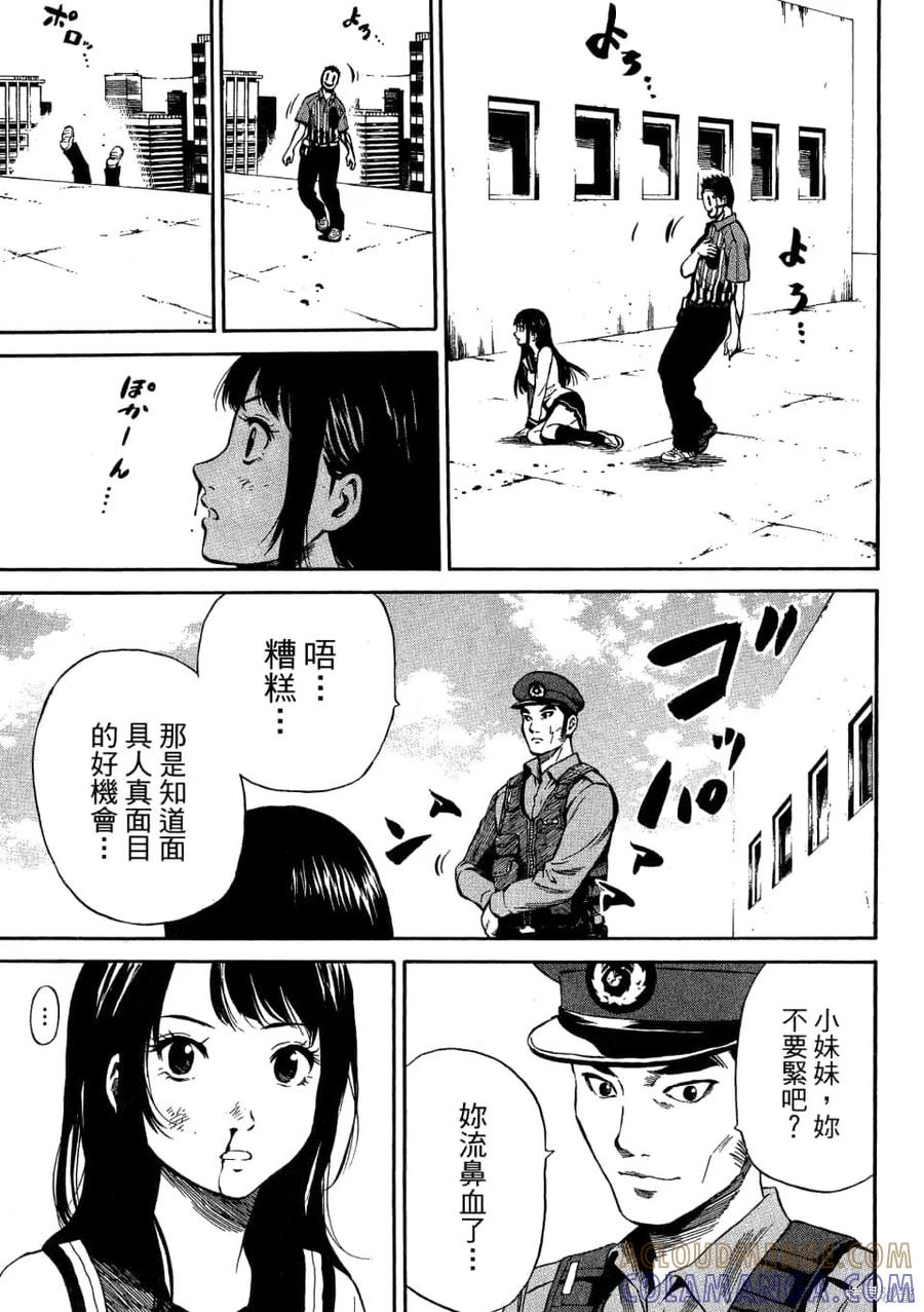 第101页