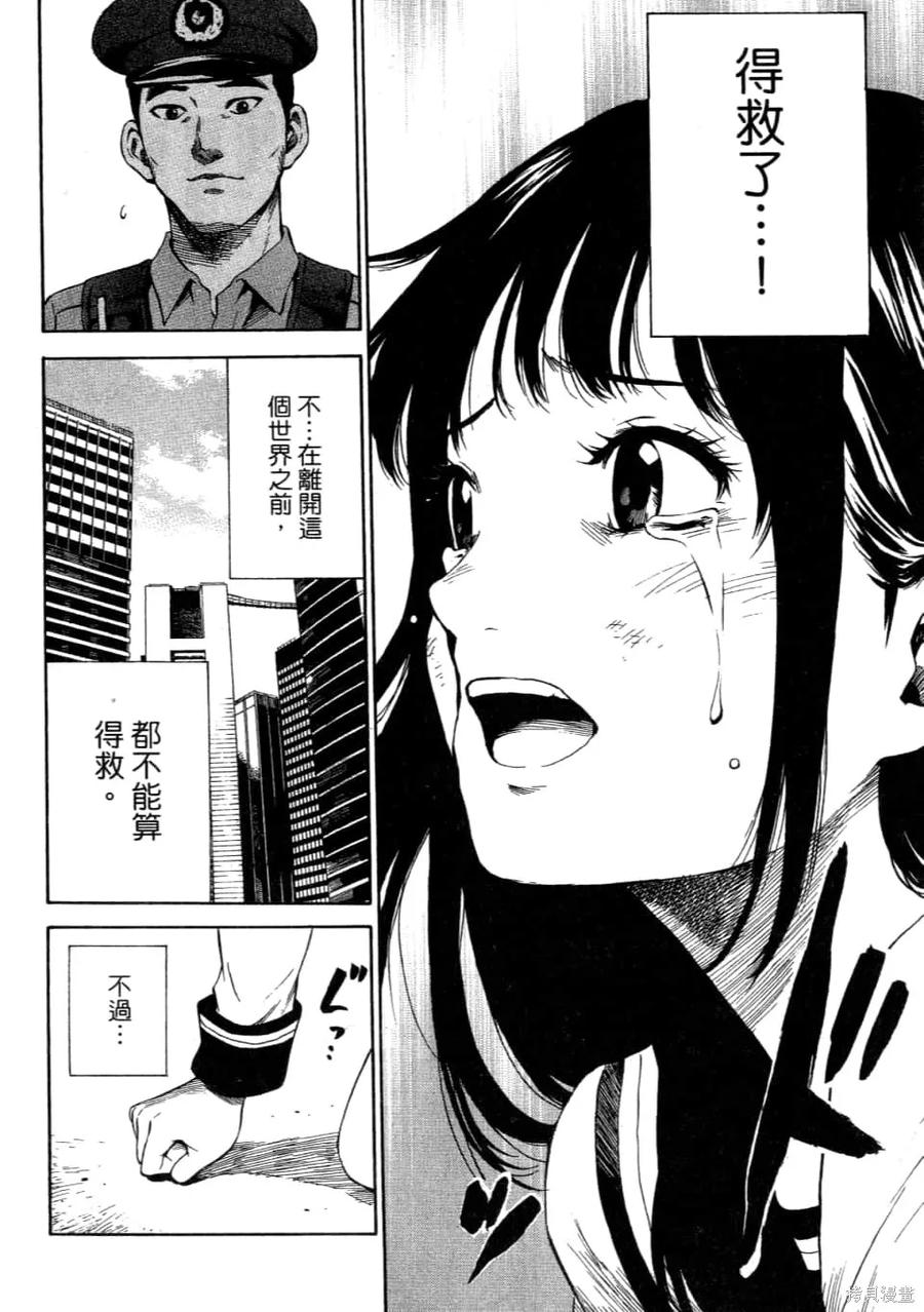 第102页