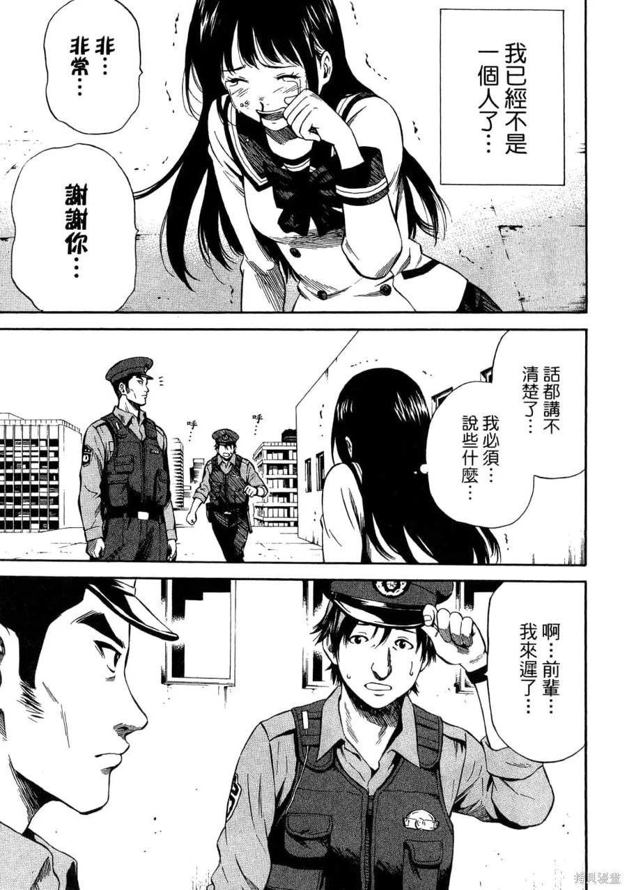 第103页
