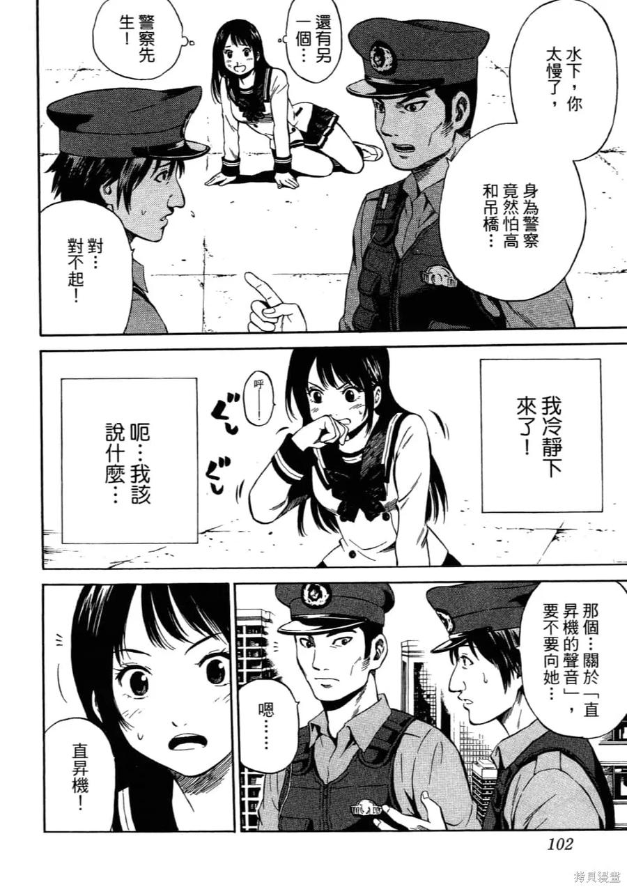 第104页