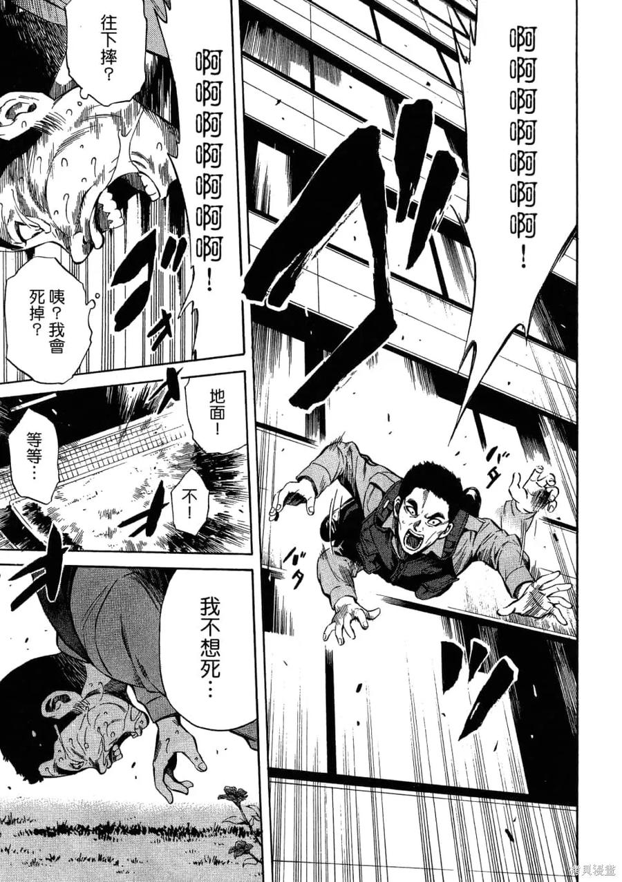 第107页