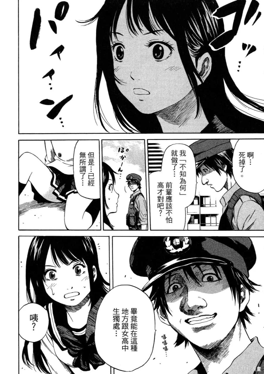 第108页