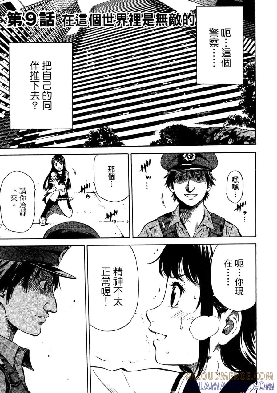 第109页