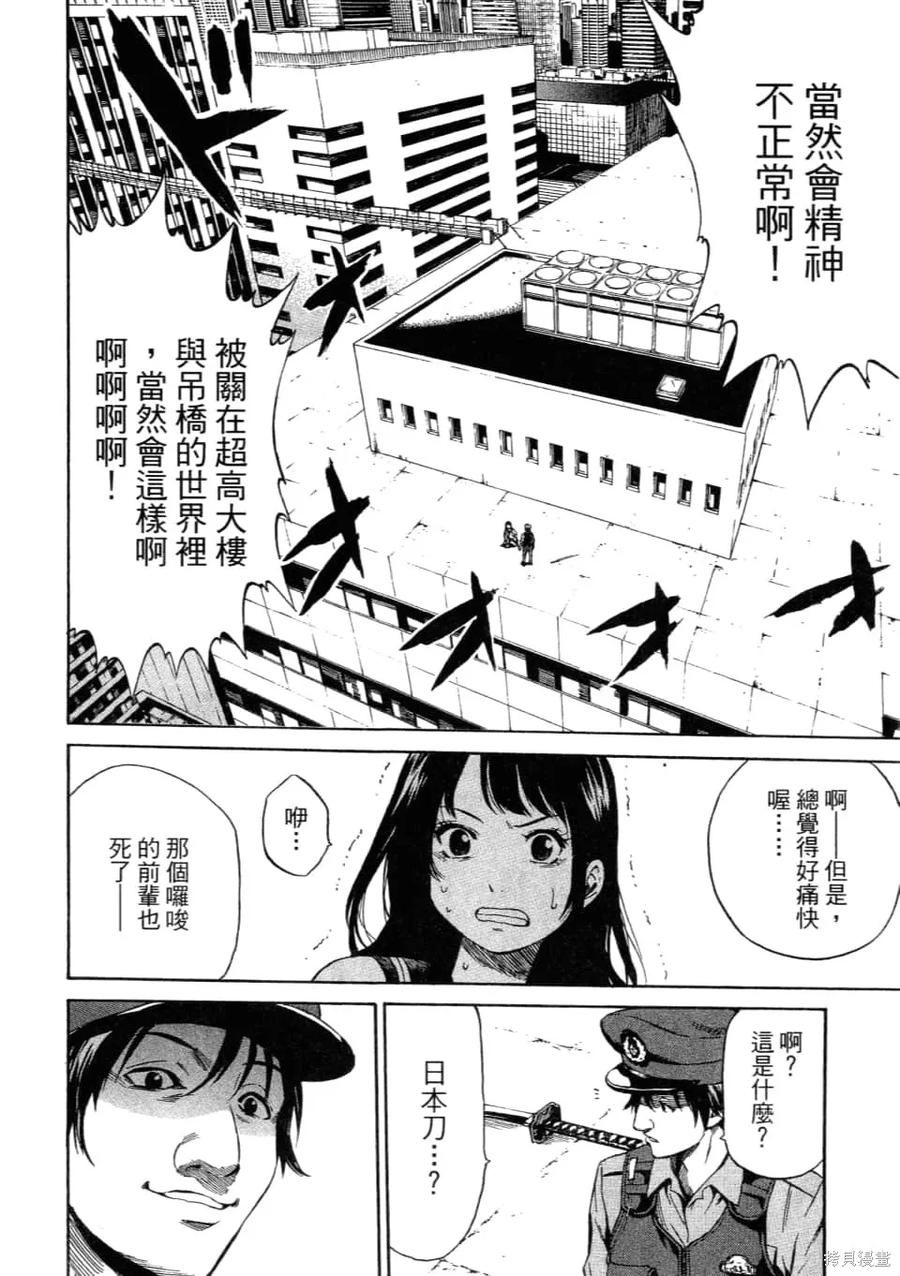 第110页