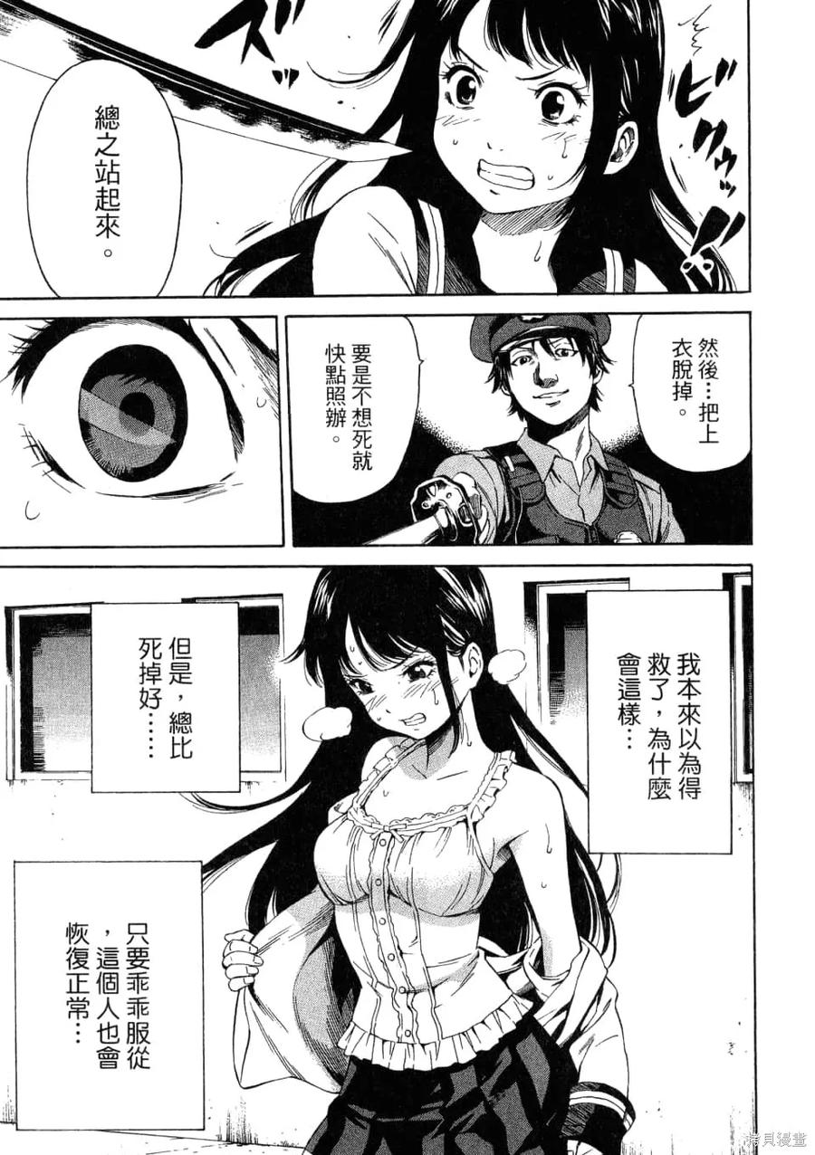 第111页