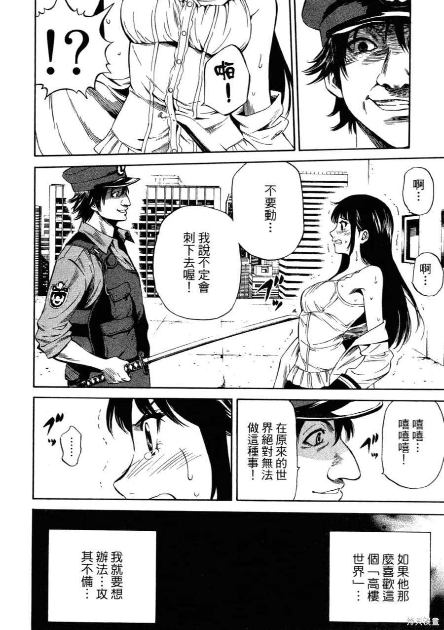 第112页