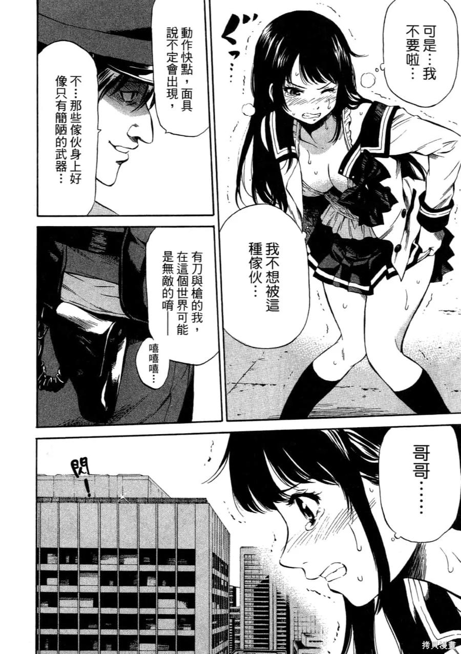 第114页