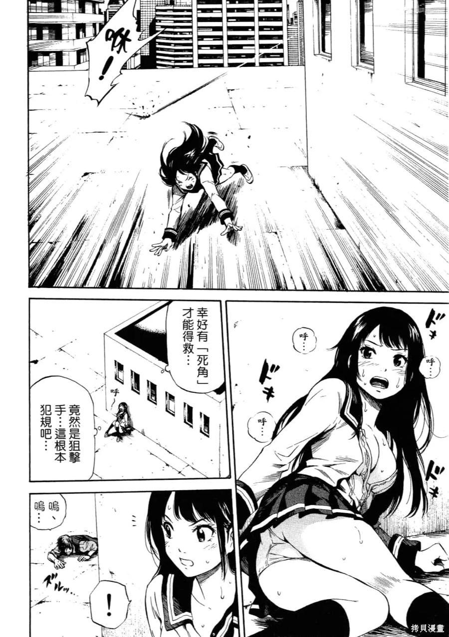 第120页
