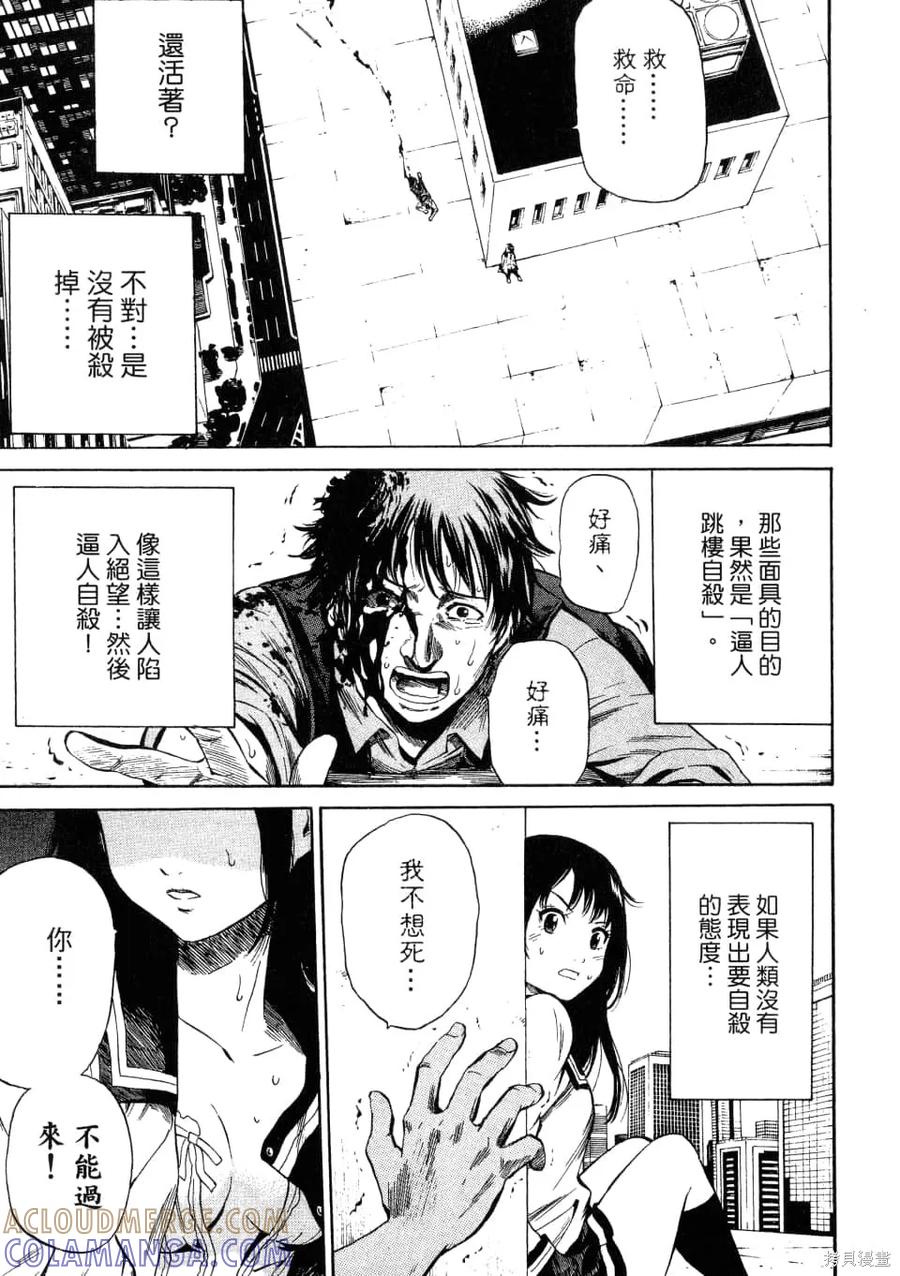 第121页
