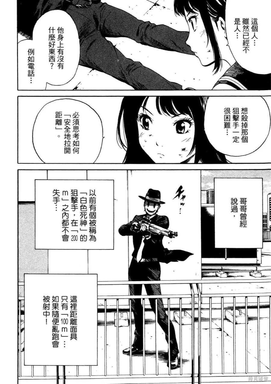第124页