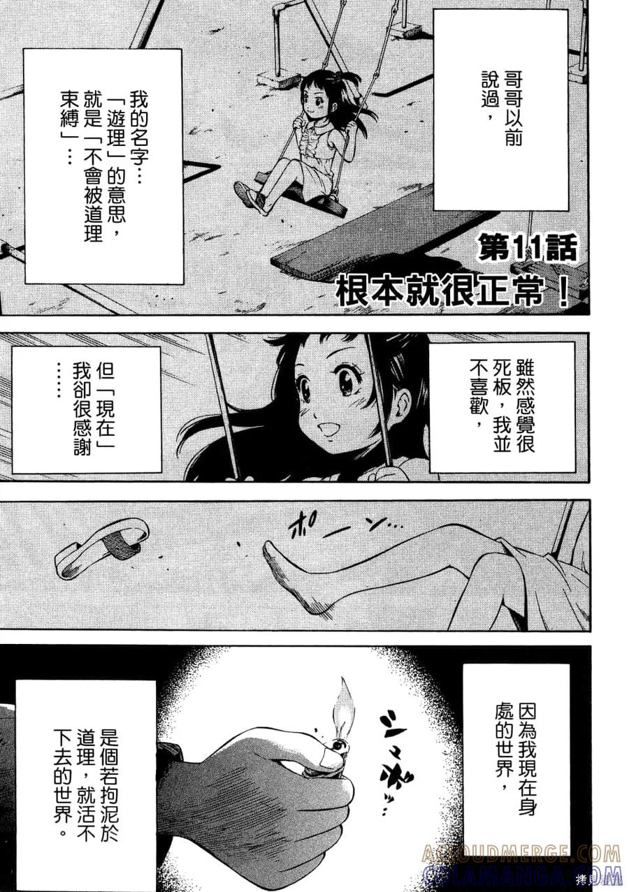 第129页