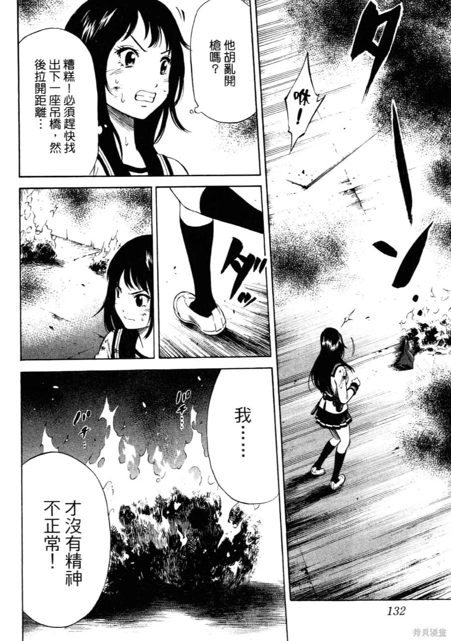 第134页